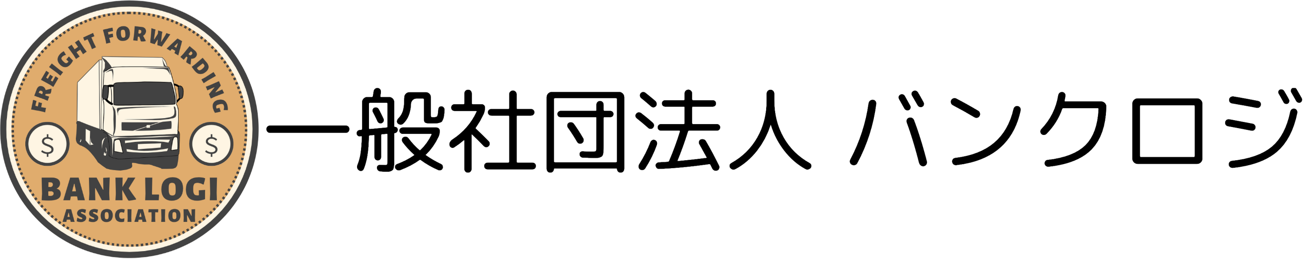 一般社団法人　バンクロジ